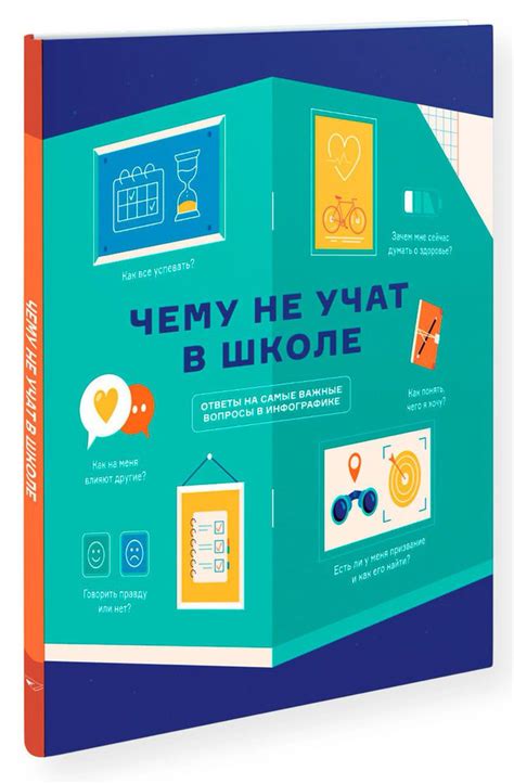 Ответы на самые распространенные вопросы о поиске КТП в электронном журнале