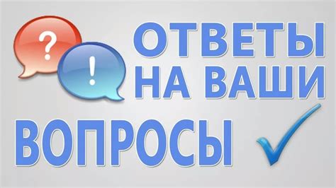 Ответы на часто задаваемые вопросы о коррекции звука для устранения гудения низких частот