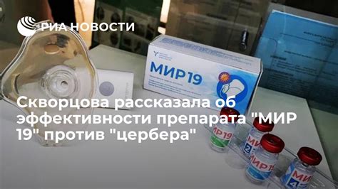 Отзывы пациентов об эффективности препарата