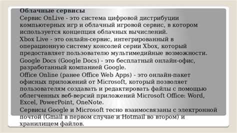 Откажитесь от согласованности с хранилищем данных в электронной почте