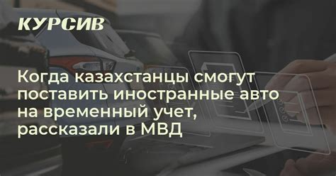 Отключение СМС на временный период