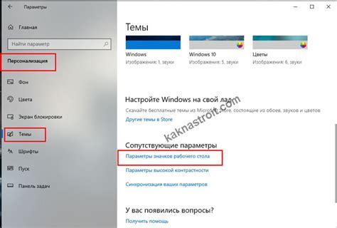 Отключение брандмауэра vipnet на компьютере с операционной системой Windows