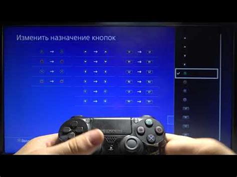 Отключение контроллера DualShock 4 на PlayStation 4