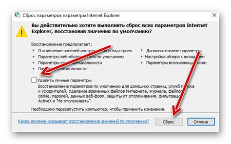 Отключение ограничений региональных настроек на компьютере