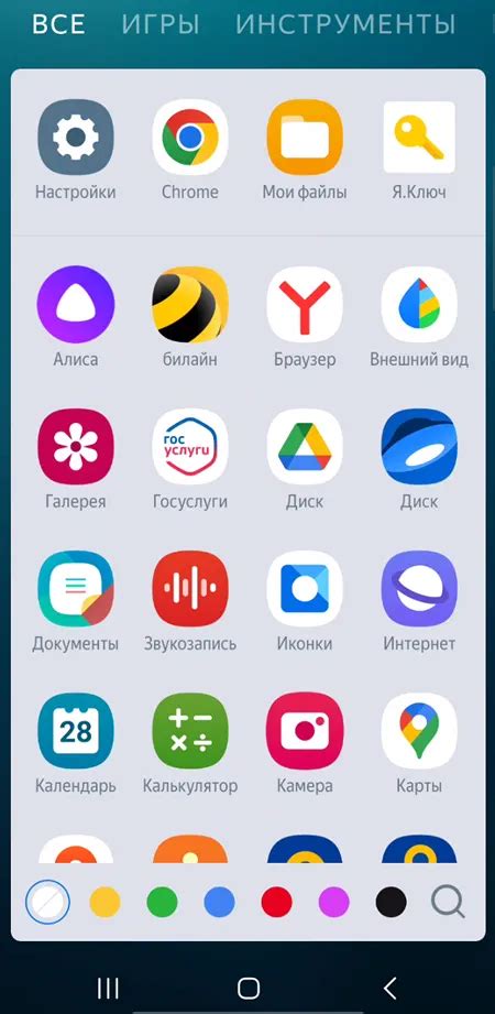 Отключение операционной активности приложений на устройстве под управлением Android