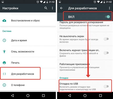 Отключение отладки по USB на устройстве Android: важный шаг для повышения безопасности