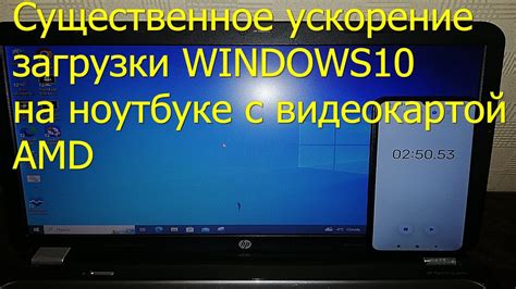 Отключение режима Crossfire на ноутбуке с графикой от AMD - подробное руководство