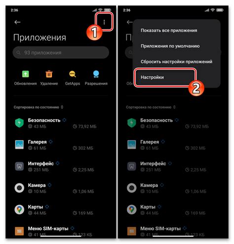 Отключение рекомендаций видеоконтента на смартфонах и планшетах в платформе Яндекс Дзен