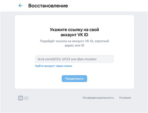 Отключение уведомлений VK о доступе к аккаунту: полезные инструкции