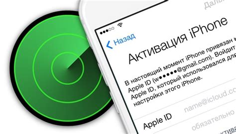 Отключение функции "Найти iPhone" при настройке без использования iCloud