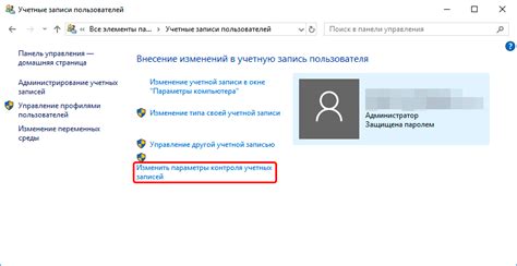 Отключение Teams от учетной записи Microsoft