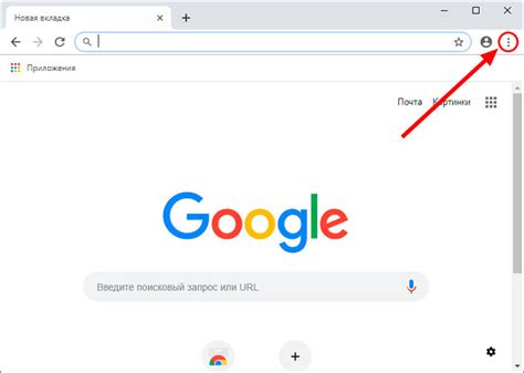 Отключение Web helper в популярных браузерах - Chrome, Firefox, Edge