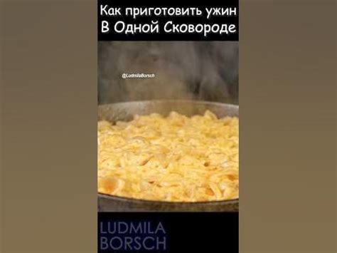 Открываем волшебный мир чудесного лакомства: доступные ингредиенты и неповторимый вкус