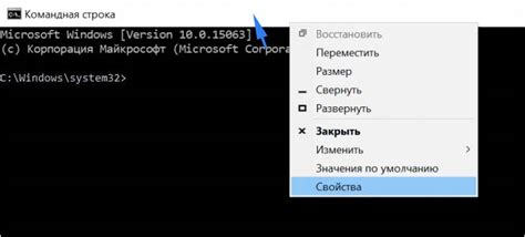 Открываем командную строку и вводим команду для появления мяча