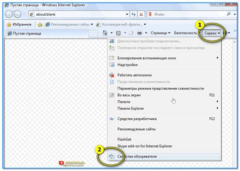 Открытие веб-обозревателя и основные настройки