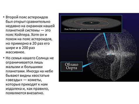 Открытие нового: изучение и происхождение алых изображений в высоких сферах