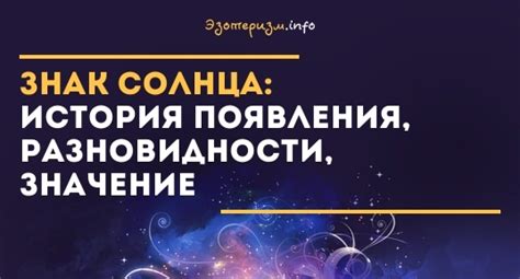 Откуда происходит значение