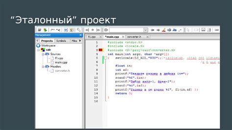 Отладка проблем с заголовочными файлами в cmake