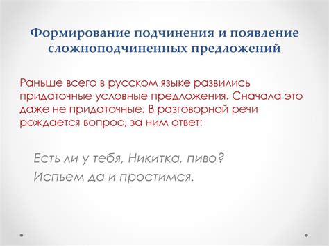 Отличительные черты и характерные особенности разных видов подчинительной связи