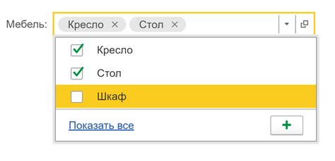 Отменить выбор загружаемого документа в поле ввода