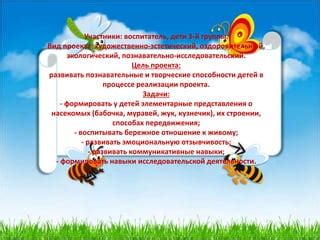 Отношение к процессу расчесывания насекомых у домашнего питомца в сновидениях