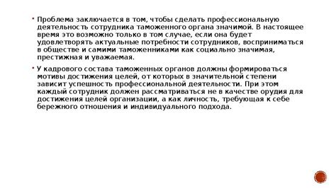 Отображение внутренней психологической составляющей девушки и ее эмоционального фона