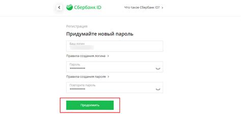 Отправка запроса на идентификатор пользователя
