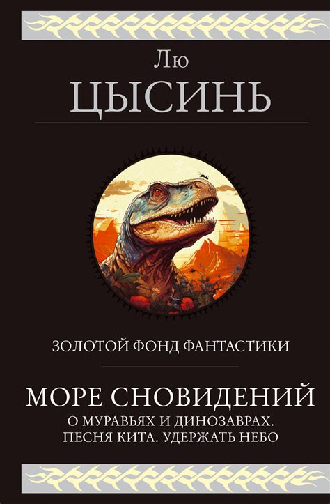 Отражение внутреннего конфликта: важность сновидений о гнойных образованиях на коже