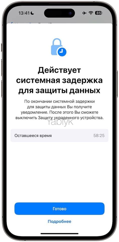 Отслеживание украденного устройства при помощи приложений от сторонних разработчиков