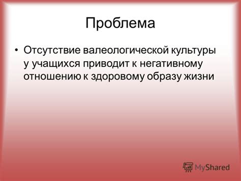 Отсутствие актуальных знаний студентов приводит к негативному отношению к реформам