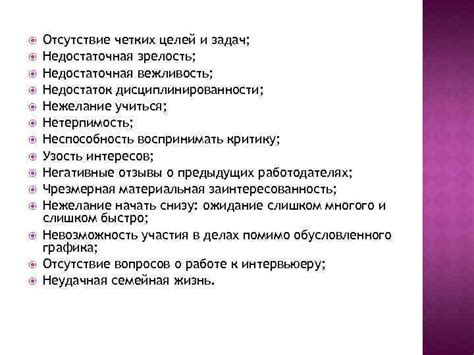 Отсутствие четких целей: почему важно знать, чего вы хотите