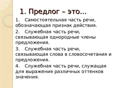 Оттенки значения выражения в различных обстоятельствах