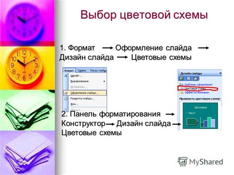 Оформление квиза: выбор цветовой схемы и графических элементов