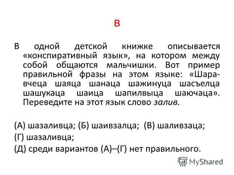 Оформление правильной фразы "он попросил то же самое, что и вы"