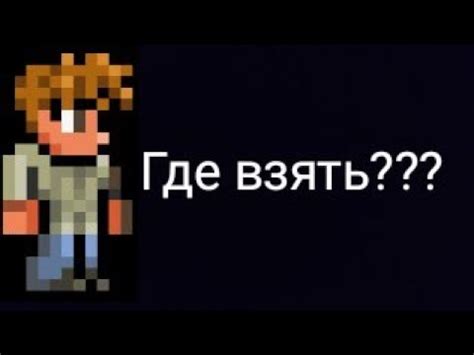 Охота на существ, проявляющих куклу вуду гида