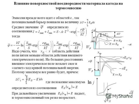 Оценка и классификация поверхностной неоднородности