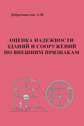 Оценка насыщенности крови по внешним признакам на коже и слизистых оболочках