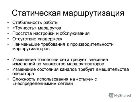 Оценка объема работы и требования к производительности