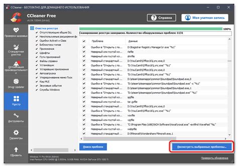 Очистка реестра и файловой системы после деинсталляции SQL Server 2019