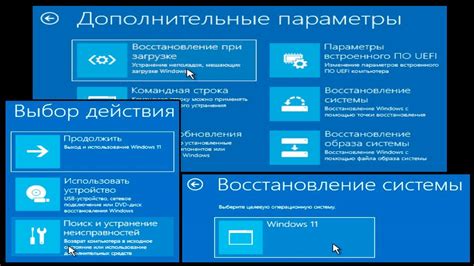 Ошибки в настройках системы или BIOS