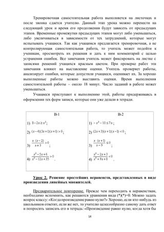 Ошибки в проверке и округлении решений: упущения и неточности