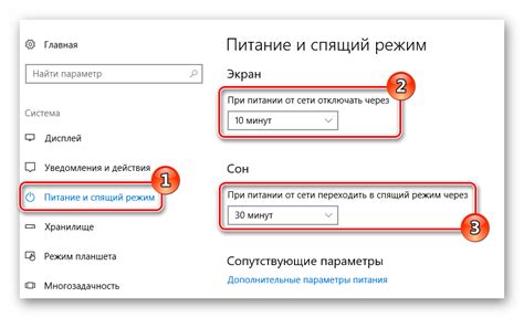 Ошибочные параметры в разработческом режиме