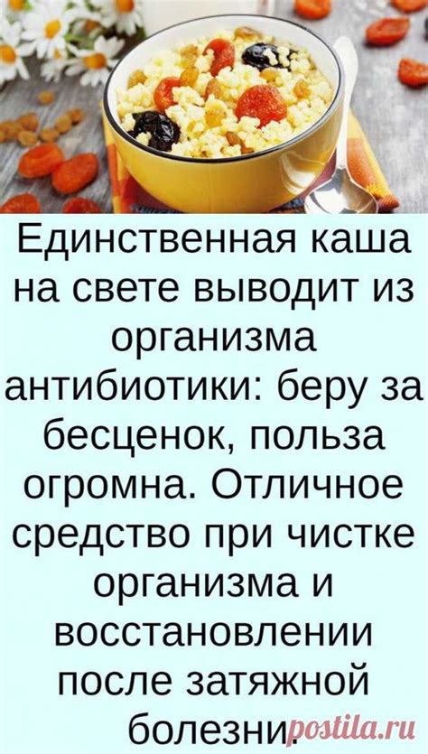 О восстановлении и чистке пуфика: практичные методы и полезные рекомендации