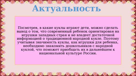 Падающий паук: значимость в народной культуре