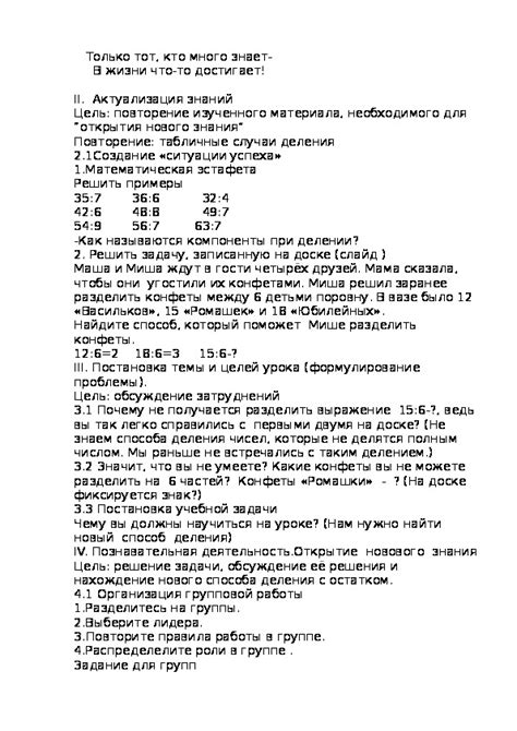 Пассивное восприятие информации при использовании подхода к обучению