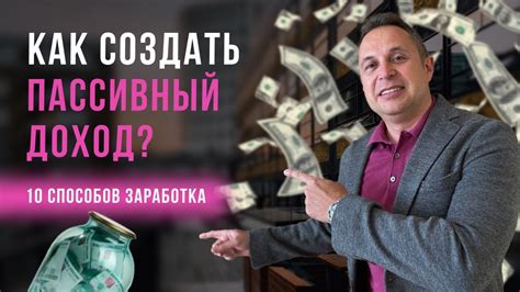 Пассивный доход от создания и продажи фотографий