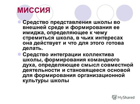 Пейнтбол как средство формирования командного духа и профессионального развития