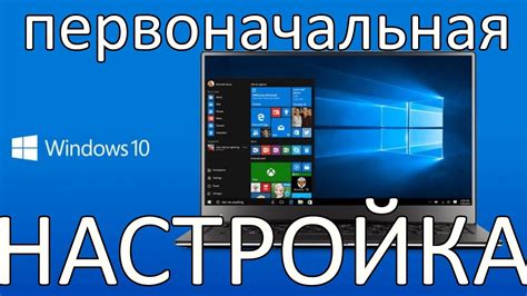 Первоначальная настройка и использование мобильного приложения: шаги к удобству