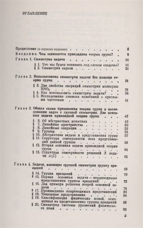 Первоначальное знакомство с маркировкой: основы для новичков