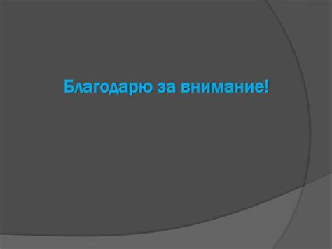 Первые шаги к созданию эффективного верхнего колонтитула